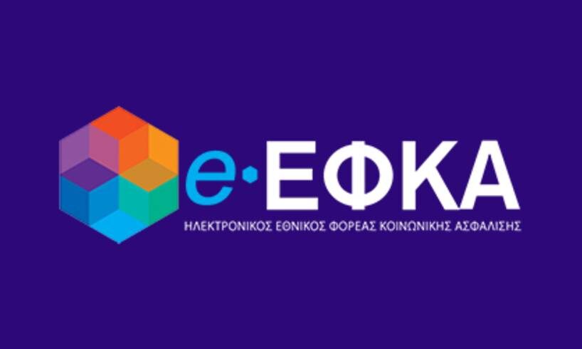 άδειες εργαζομένων